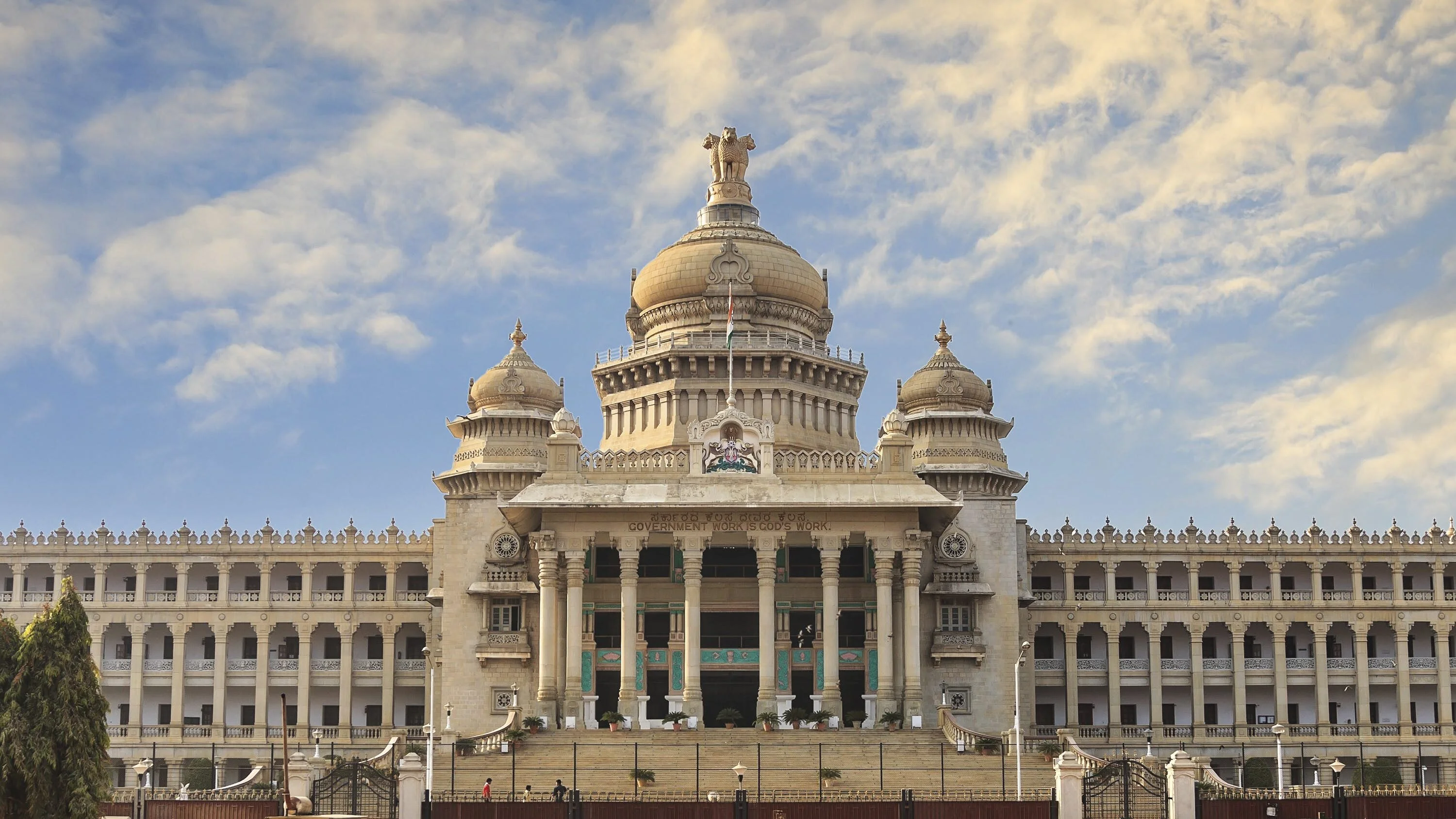 Bengaluru